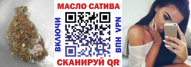 ТГК вейп с тгк  MEGA ССЫЛКА  Западная Двина 