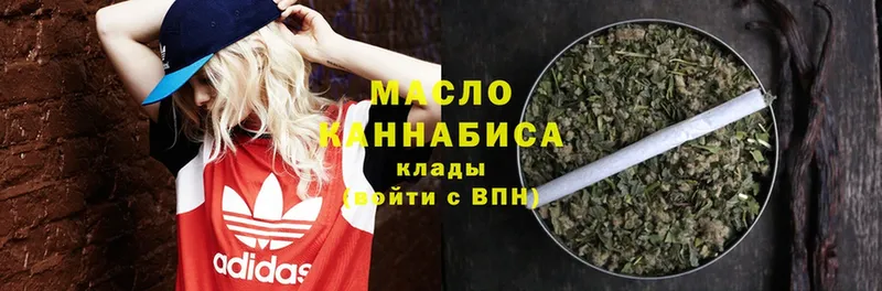 ТГК Wax  купить   Западная Двина 